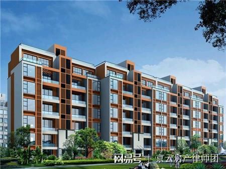 一房二賣的法律困局 房地產開發企業違約后，哪個買受人權利優先？