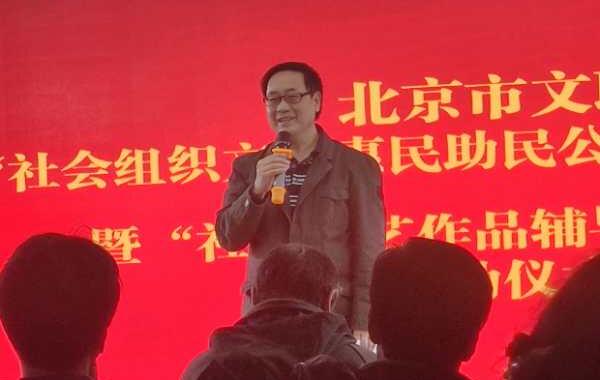 北京市文聯(lián)社會組織文化惠民扶持項(xiàng)目暨社區(qū)文藝作品輔導(dǎo)活動正式啟動，共筑社區(qū)文化新篇章